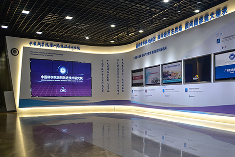 企業館?中科院展示廳